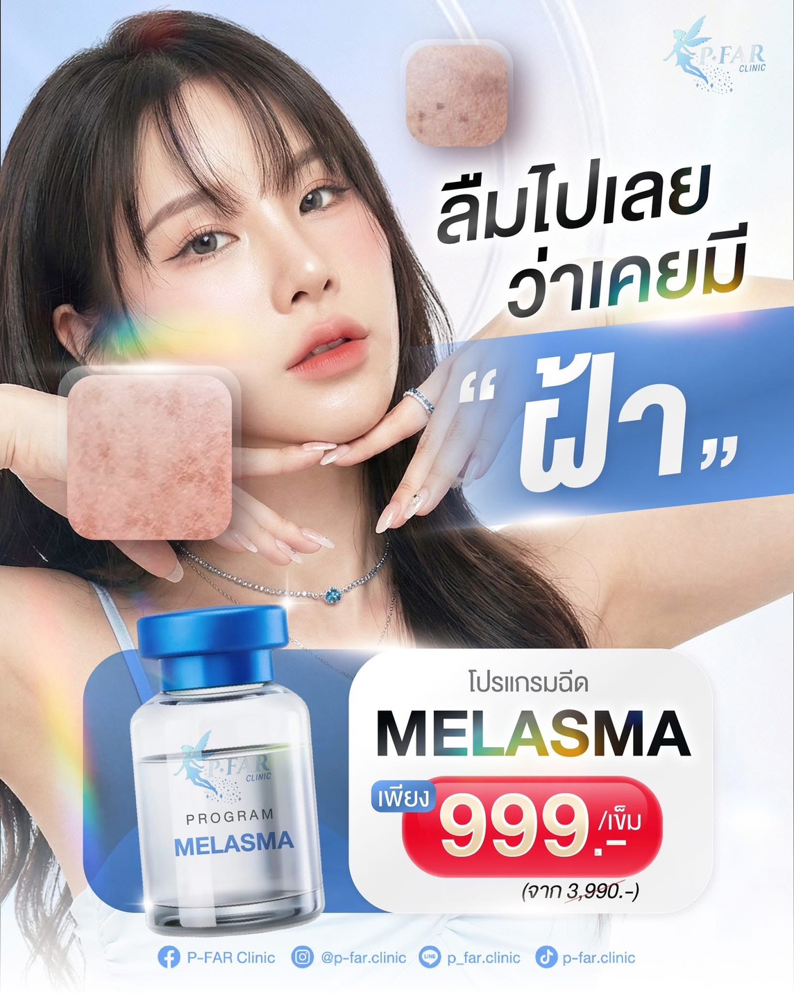 line_oa_chat_260223_101649_group_0